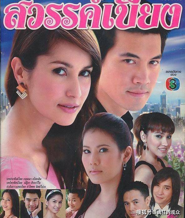 泰剧三大女王复出,搭档人气鲜肉小生,掀起姐弟恋热潮_aump