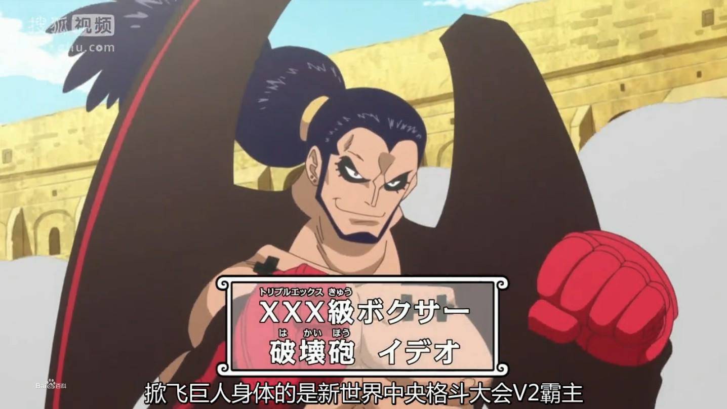 海贼王草帽大船团旗下强者分析原来真正厉害是他们身后的背景