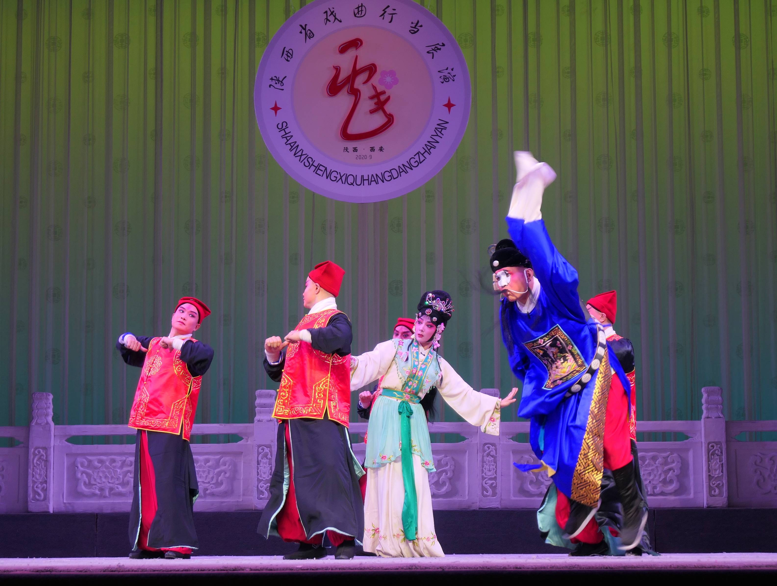原创2020年陕西省戏曲行当展演启幕