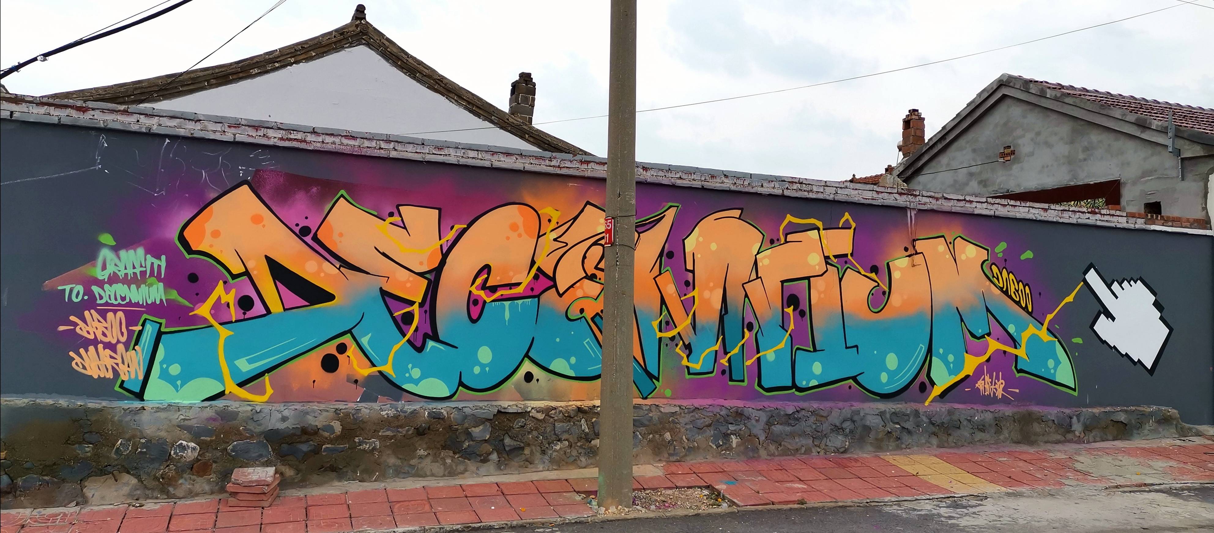 【京郊冷门旅游好去处】我用30天创造出一个网红涂鸦村_风格