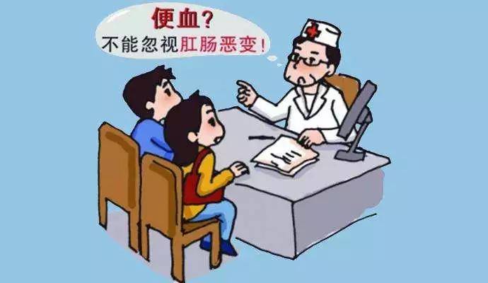 肛肠|宫能义主任：别轻易把便血当“痔疮”
