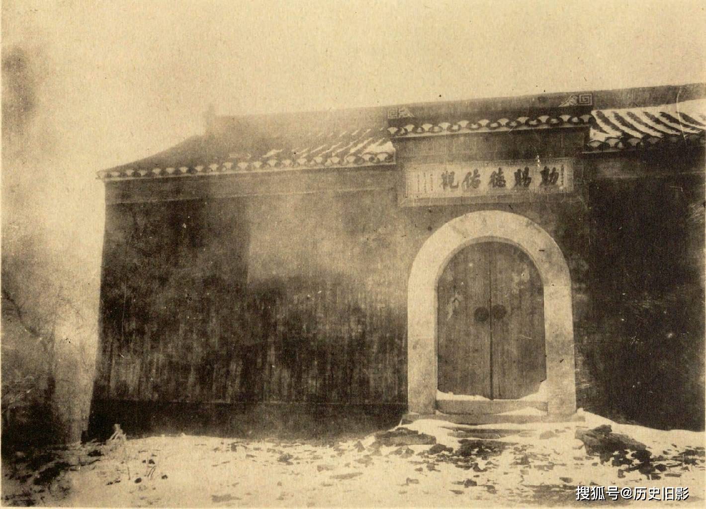 1906年茅山道观老照片乾元观内陶弘景种植的木莲