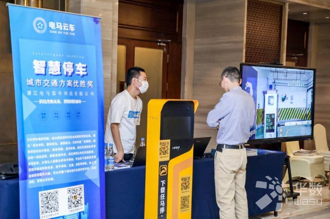 2020广电物联网应用创新大赛颁奖路演大会圆满落幕