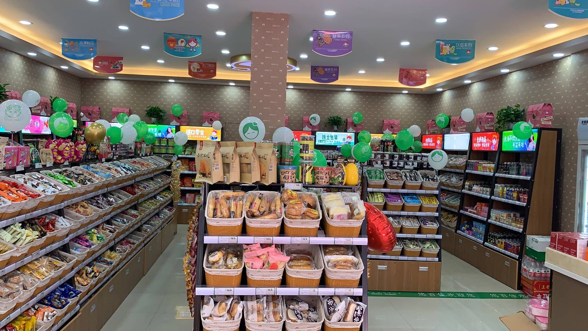 休闲零食开店前实地考察是能否成功开店的重要因素