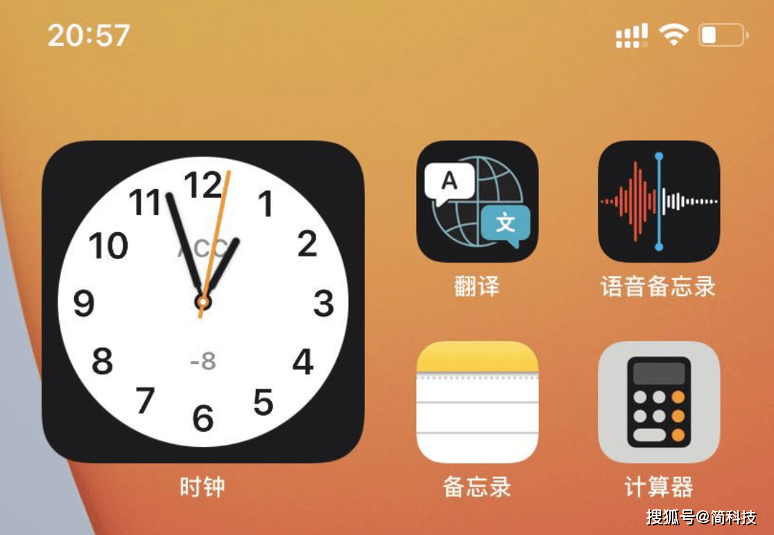 iphone 时钟变大后,但时间却不准,这是怎么回事?_手机搜狐网