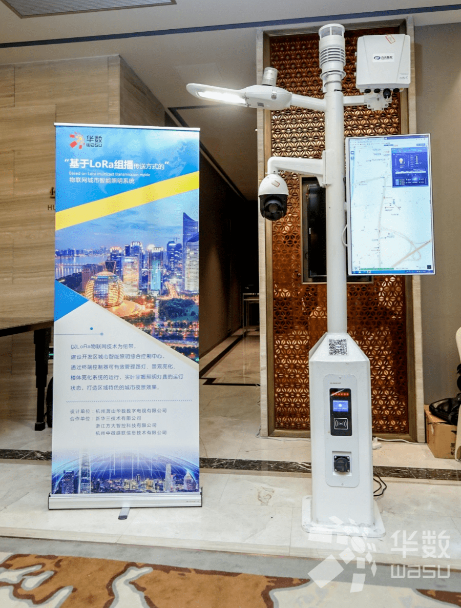 2020广电物联网应用创新大赛颁奖路演大会圆满落幕