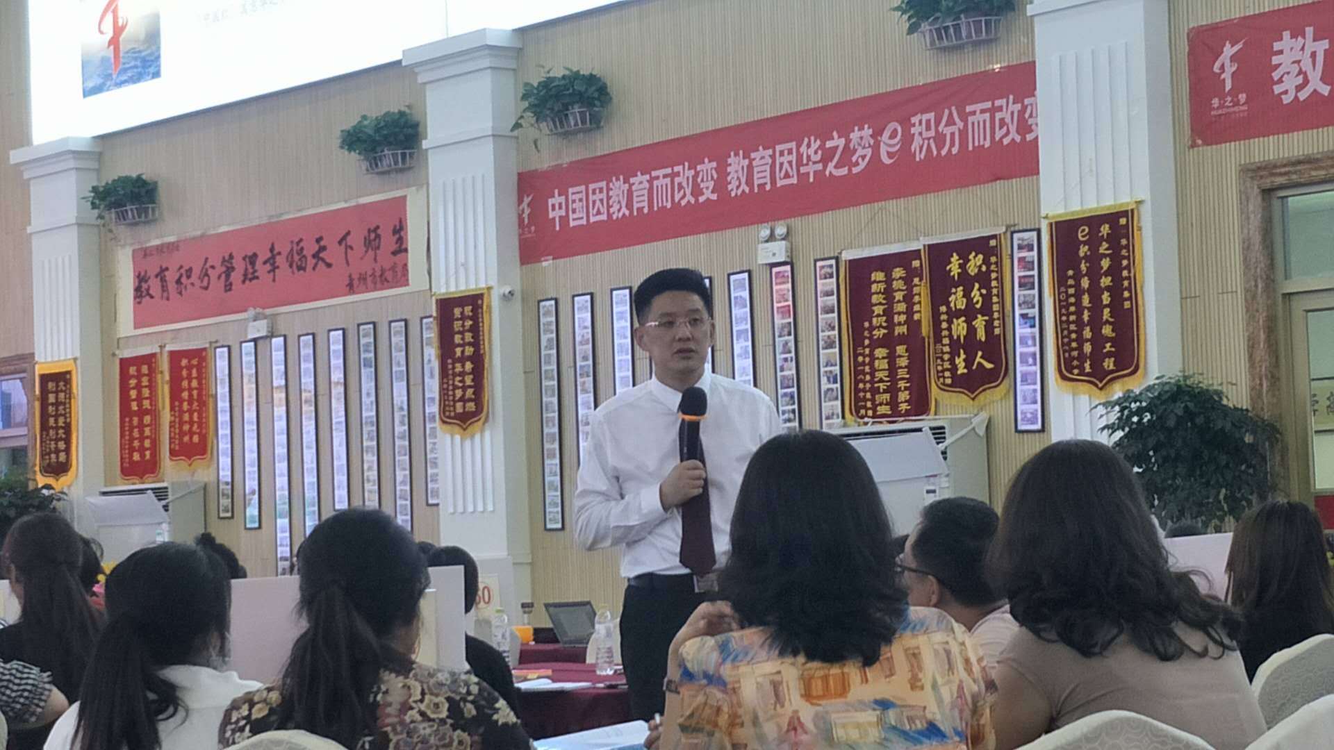 原创华之梦教育e积分第十届全国实操研讨会上李维新老师经典语句67