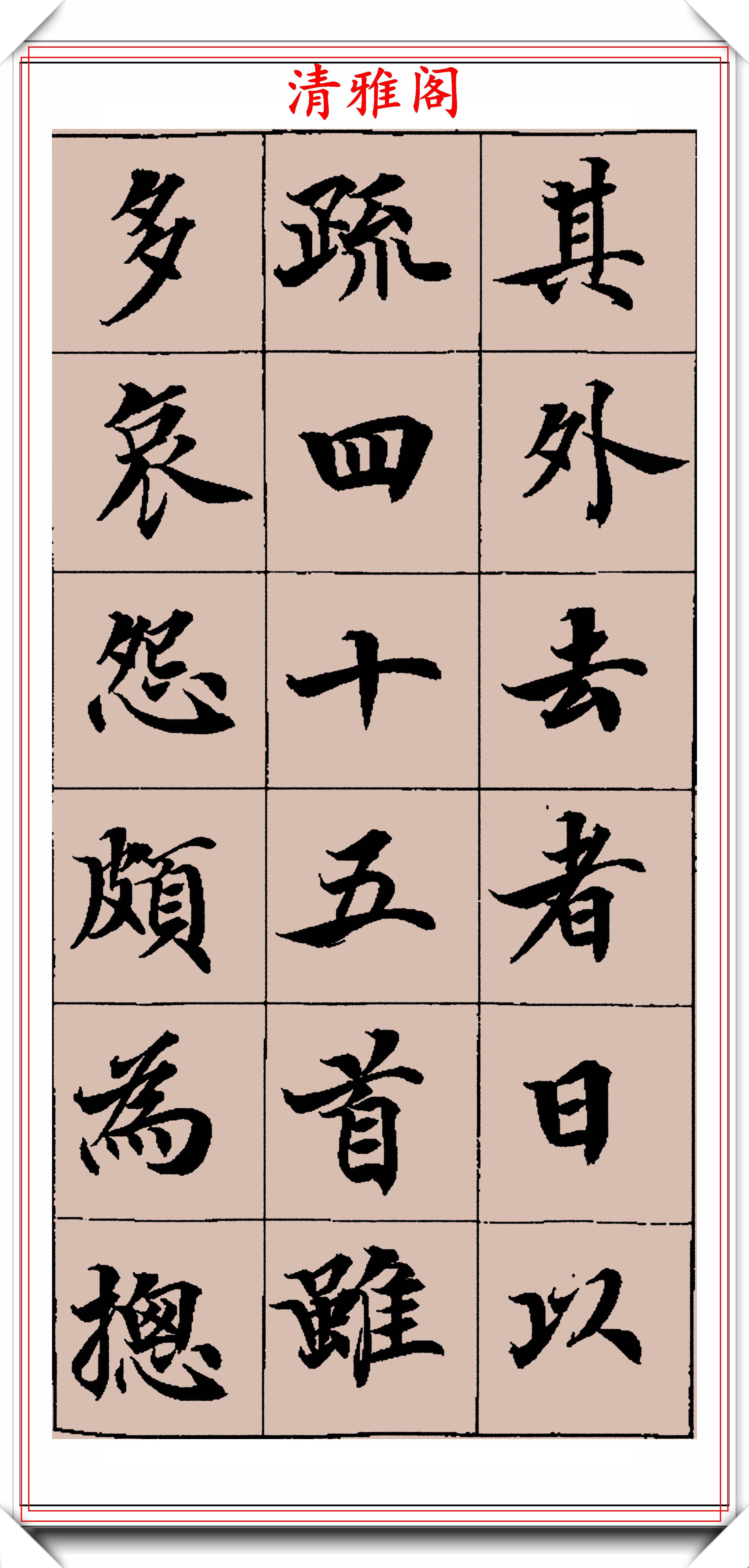 80后著名书法家吕英儒,楷书《钟嵘诗品》欣赏,笔力险绝,好字_手机搜狐