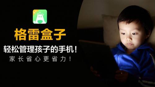 14岁男生教室玩扑克被请家长遭母亲扇打两耳光后跳楼