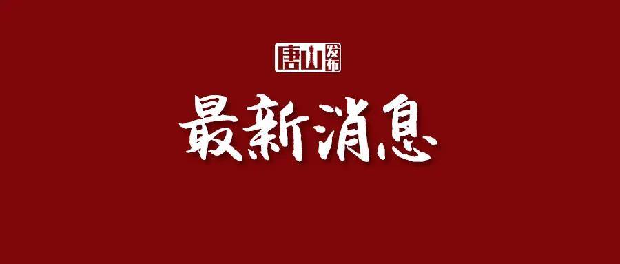 河北省師德標兵名單出爐為恩師點贊