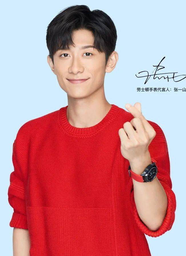 张一山取代华少变劳士顿手表新代言人揭秘经典营销案例