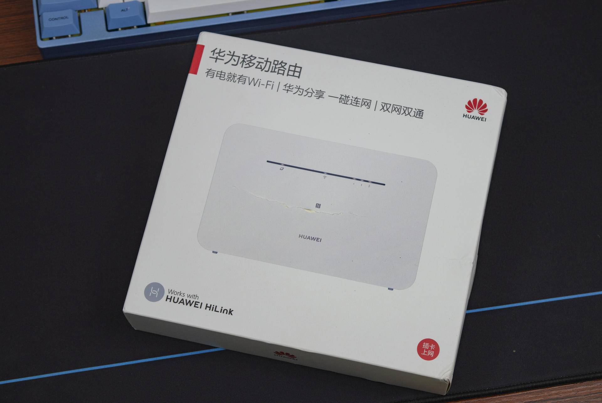 高质wifi随身带:华为移动路由器开箱