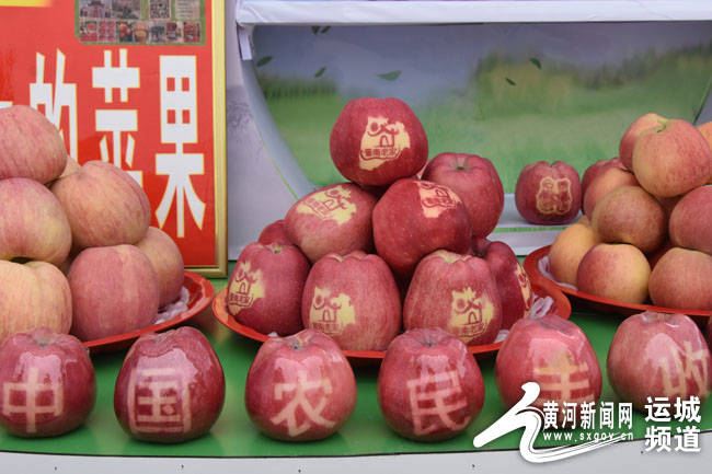 山西万荣特色农产品竞秀中国农民丰收节