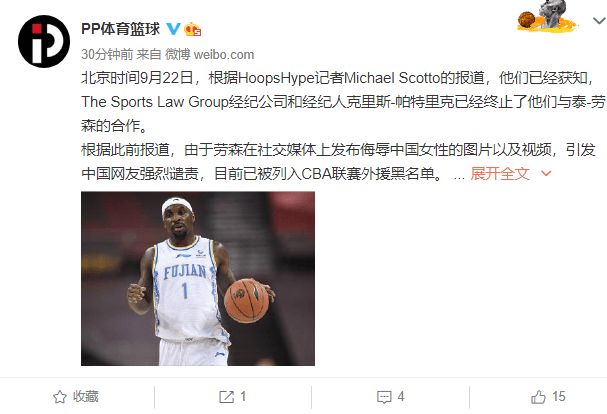 为了平息这起事件,劳森还在社媒不断狡辩,他在社媒上发文表示:"这是我