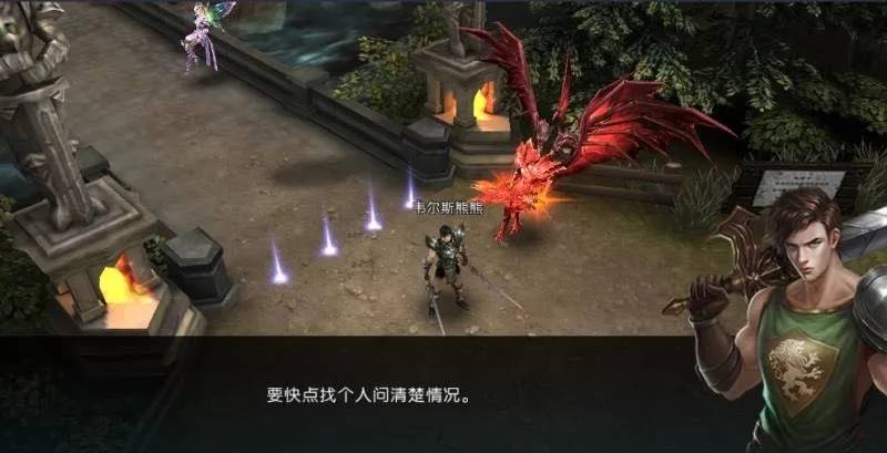 《奇迹mu》复古版奇迹mu原版复刻手游热血上线