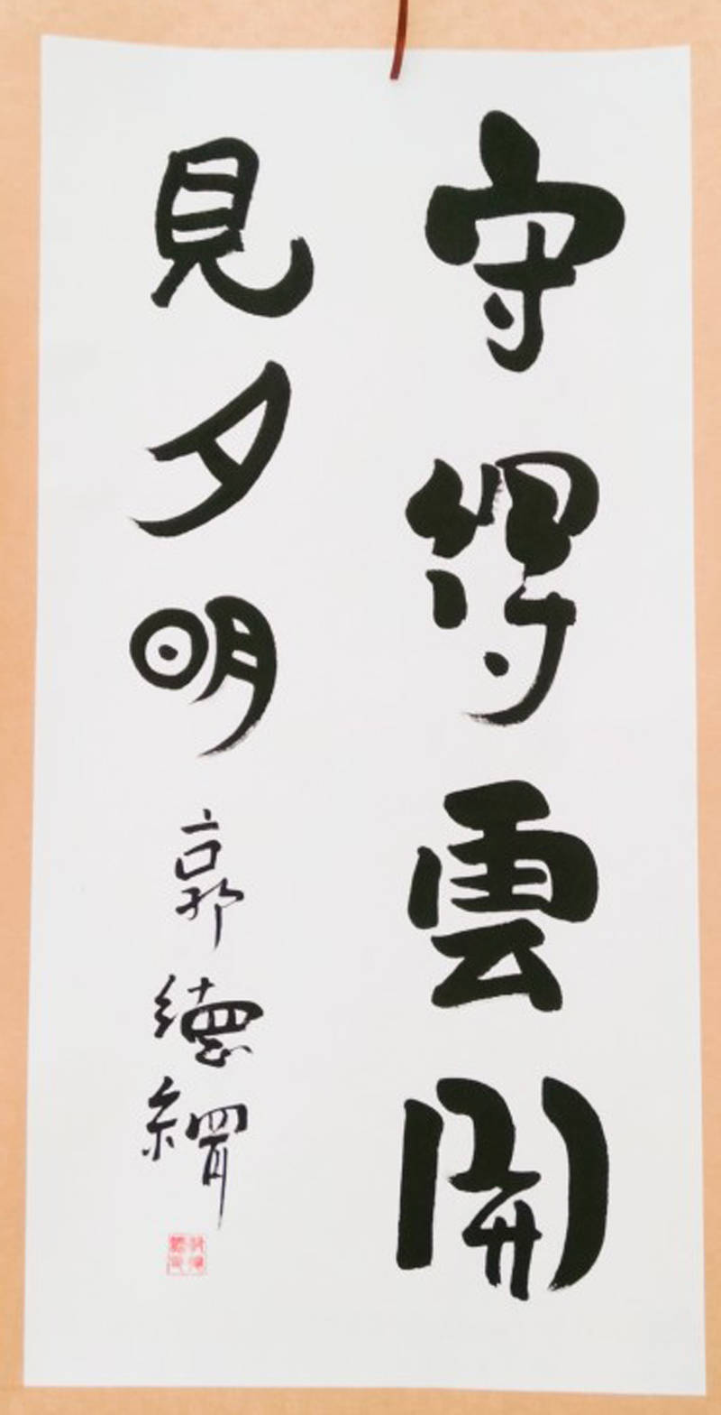 巩俐的书法为何霸气?与赵本山郭德纲一样,都是内在性格的体现吗_风格