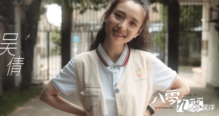 八零九零阵容官宣吴倩白敬亭首搭看到倪大红爆剧没跑了