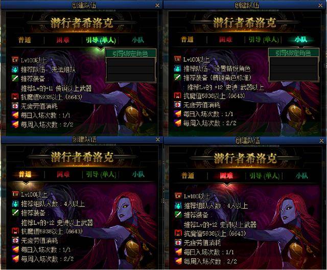 DNF新鸟背负奥核之眼黑魂怎么玩？新鸟背黑魂系统怎么玩