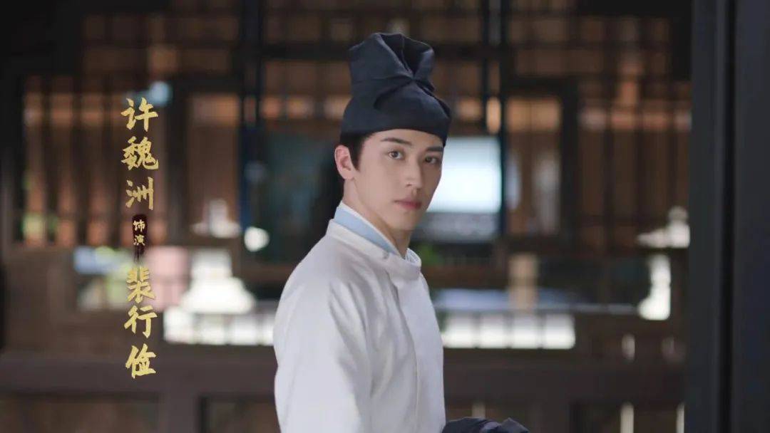 以史称"儒将之雄"的名将兼名臣裴行俭及其夫人库狄氏为主要人物线索