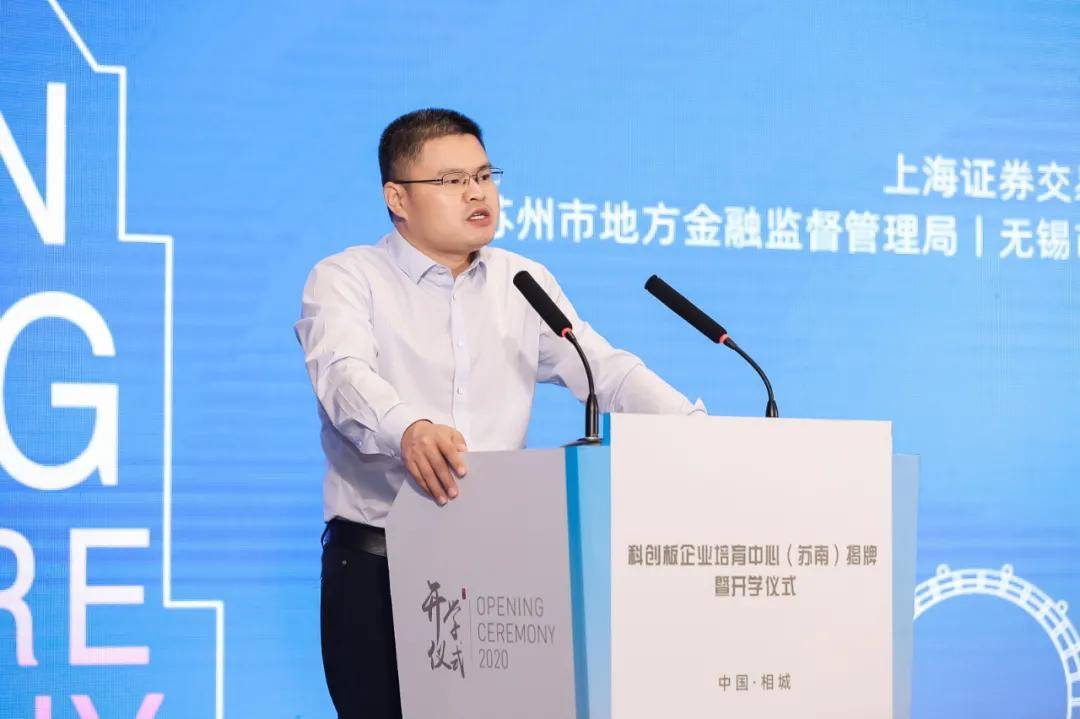 沈建波交流培训感受上交所发行上市服务中心副总经理彭义刚现场介绍了