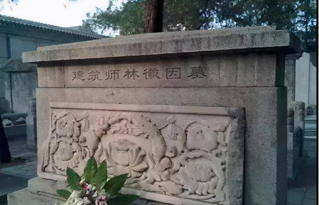 为何不能诋毁林徽因?林家满门英烈为国尽忠,展现着高尚民族气节