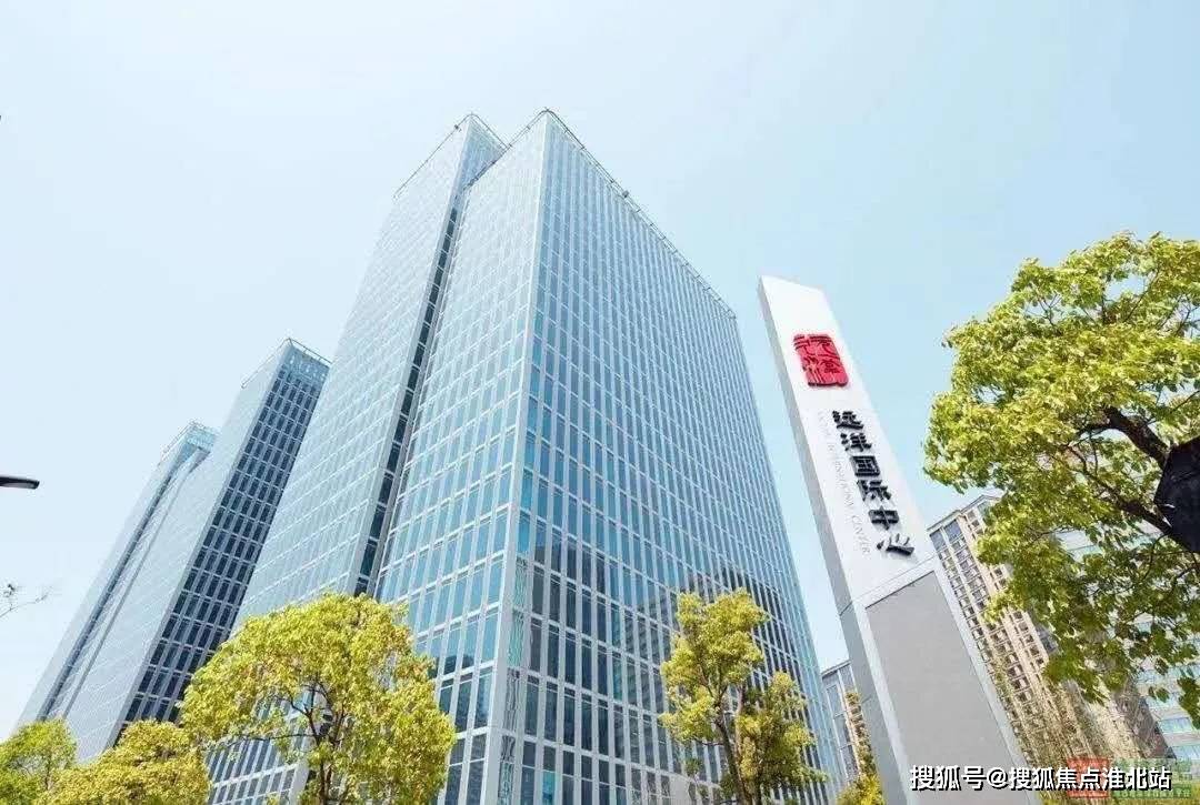 话题杭州拱墅区远洋公馆售楼处位置电话开盘最新价格实时动态