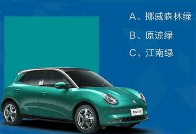 长城"动物园"搞事情 欧拉好猫喜提"原谅绿"