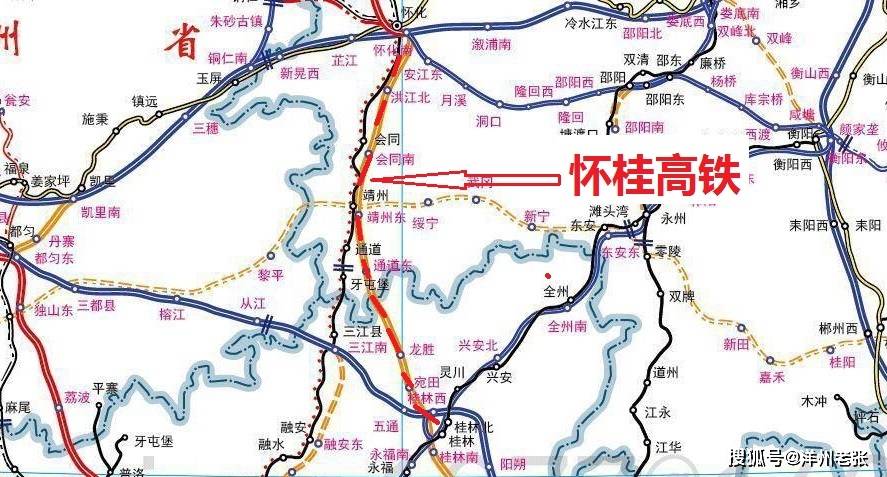 怀桂高铁走靖州通道图片