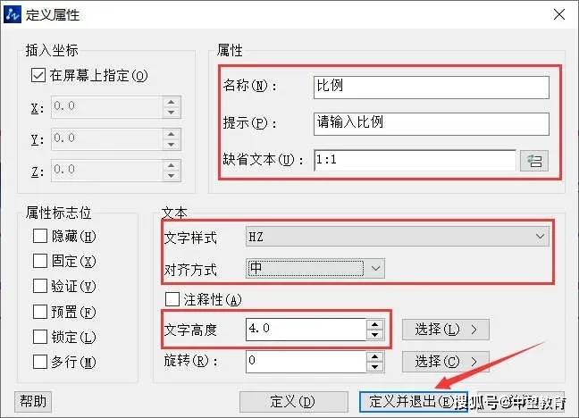 a3(420x297)圖框演示步驟一:繪製圖框今天給大家分享的是讓標題欄中的