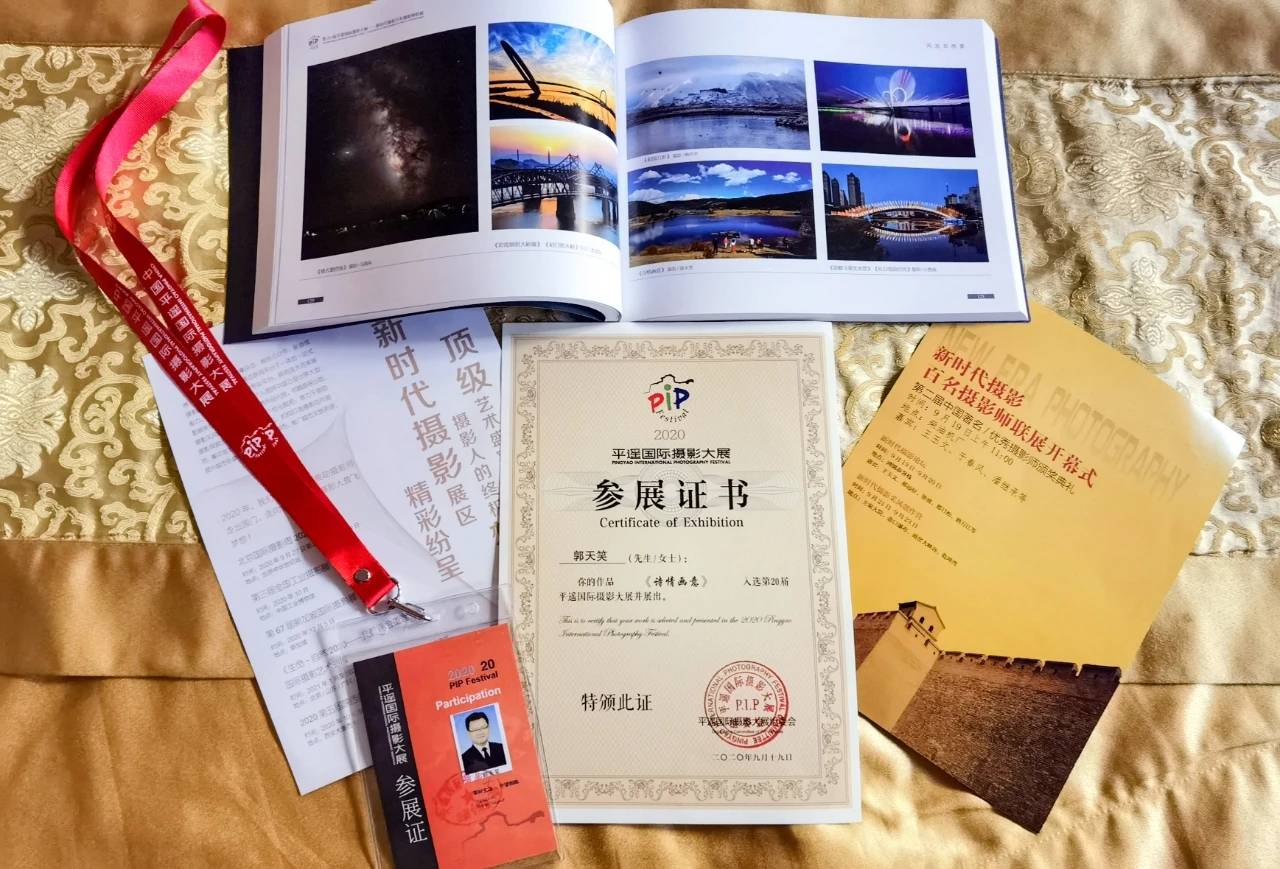 吉林省青年摄影家协会摄影作品亮相第20届平遥国际摄影大展_布展