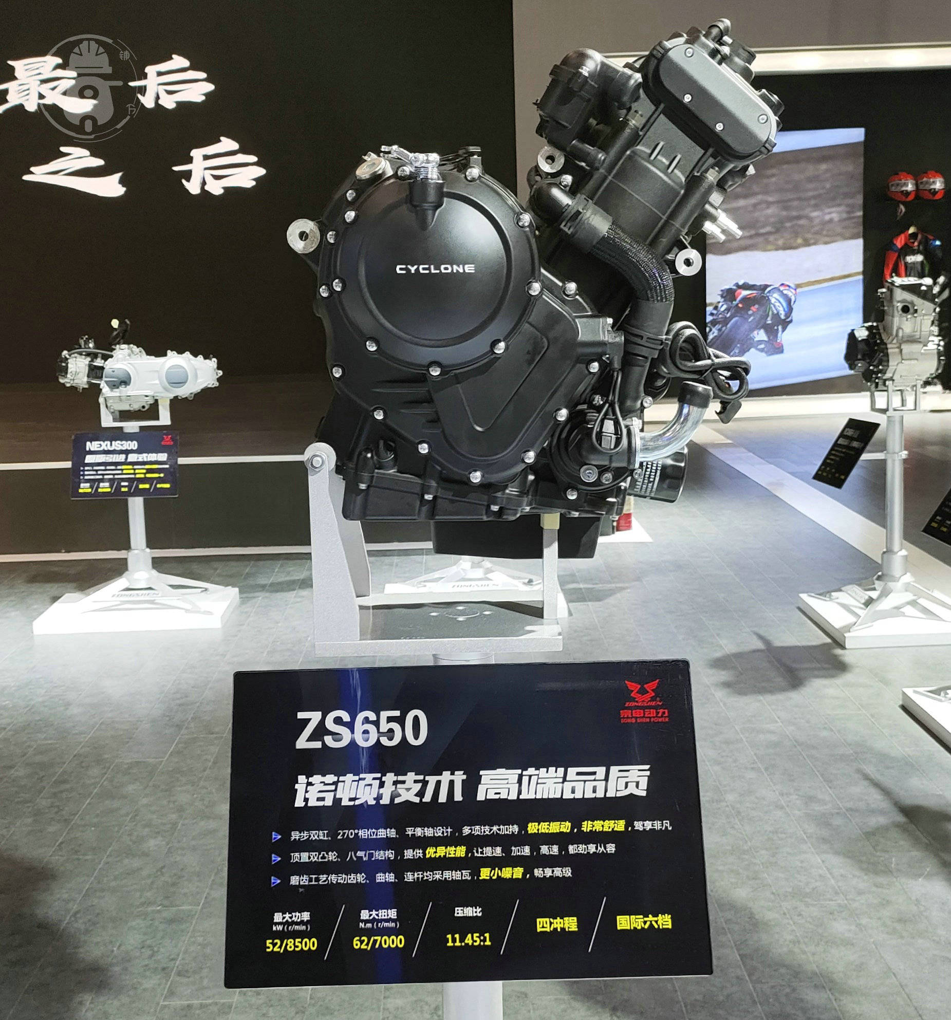 国产大排量发动机集中爆发 重庆摩博摩托车发动机盘点