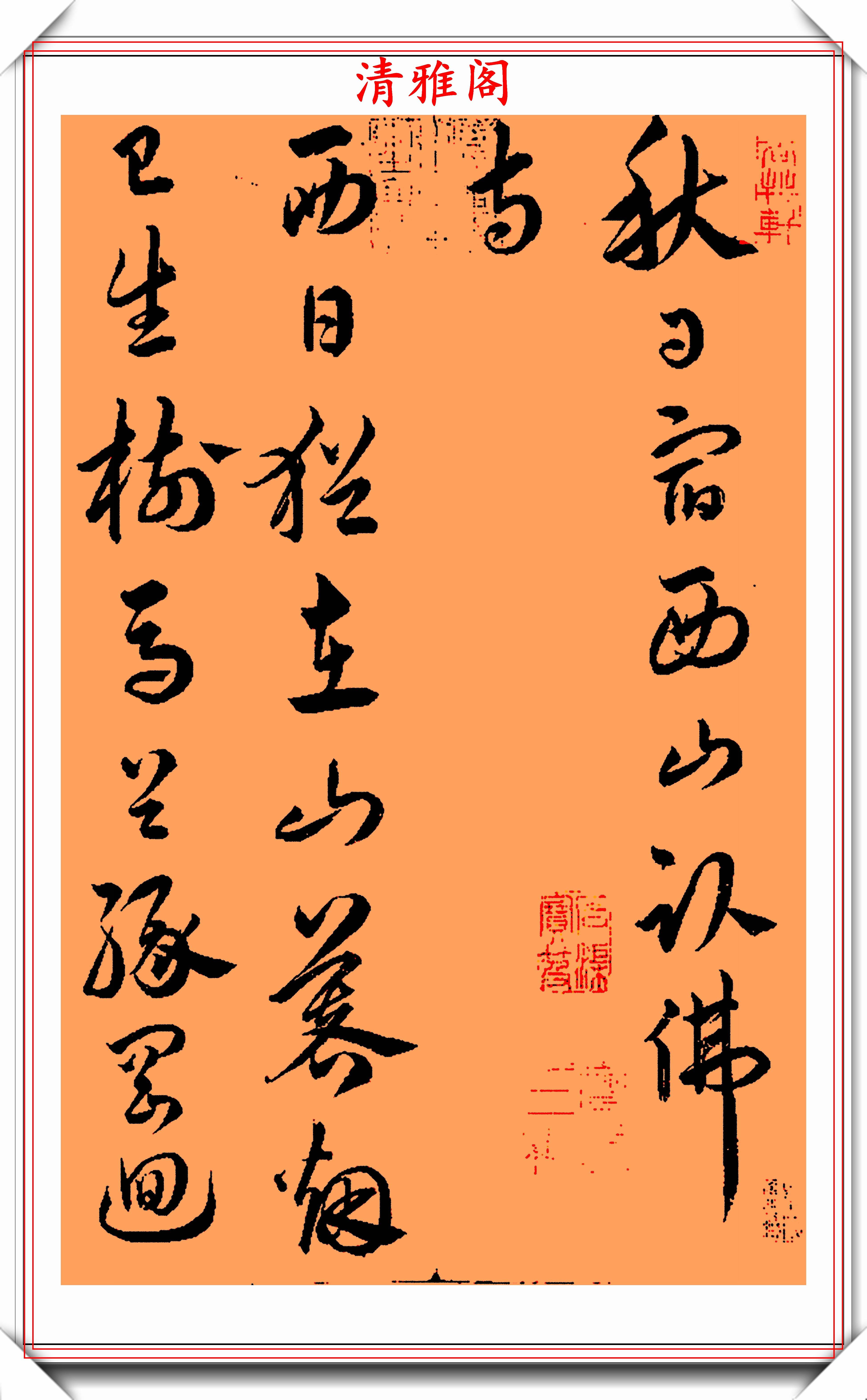 原創明代書法家湯煥,草書真跡《遊西山詩冊》,可做入門草書學習範本