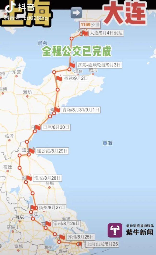 90后小伙公交游中国上海到大连坐了1314站公交车