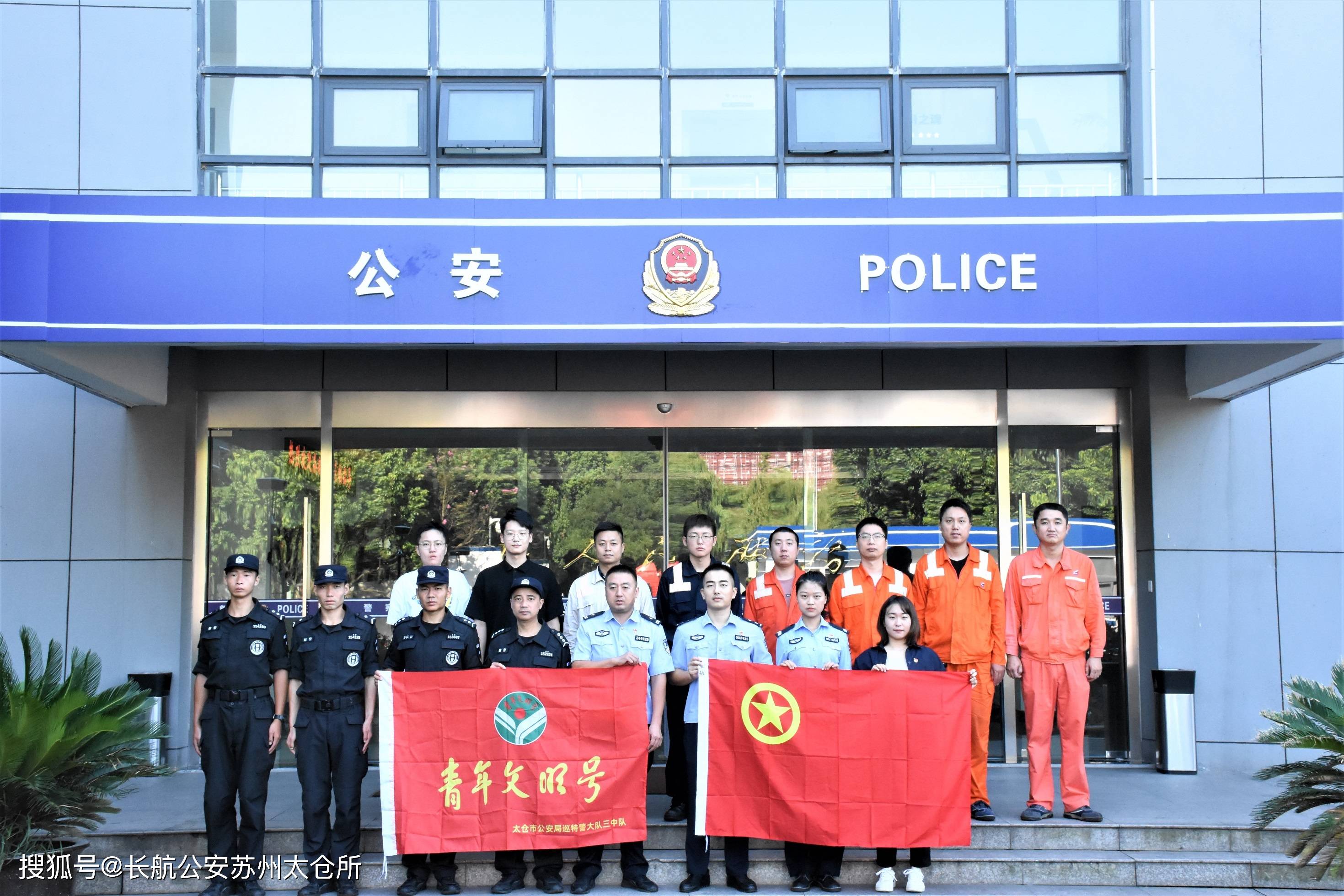 太仓警方图片