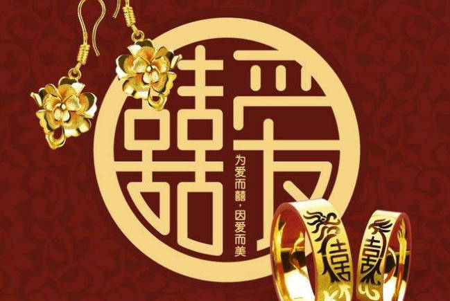 21年嫁娶吉日表 黄道吉日21嫁娶 尚学库