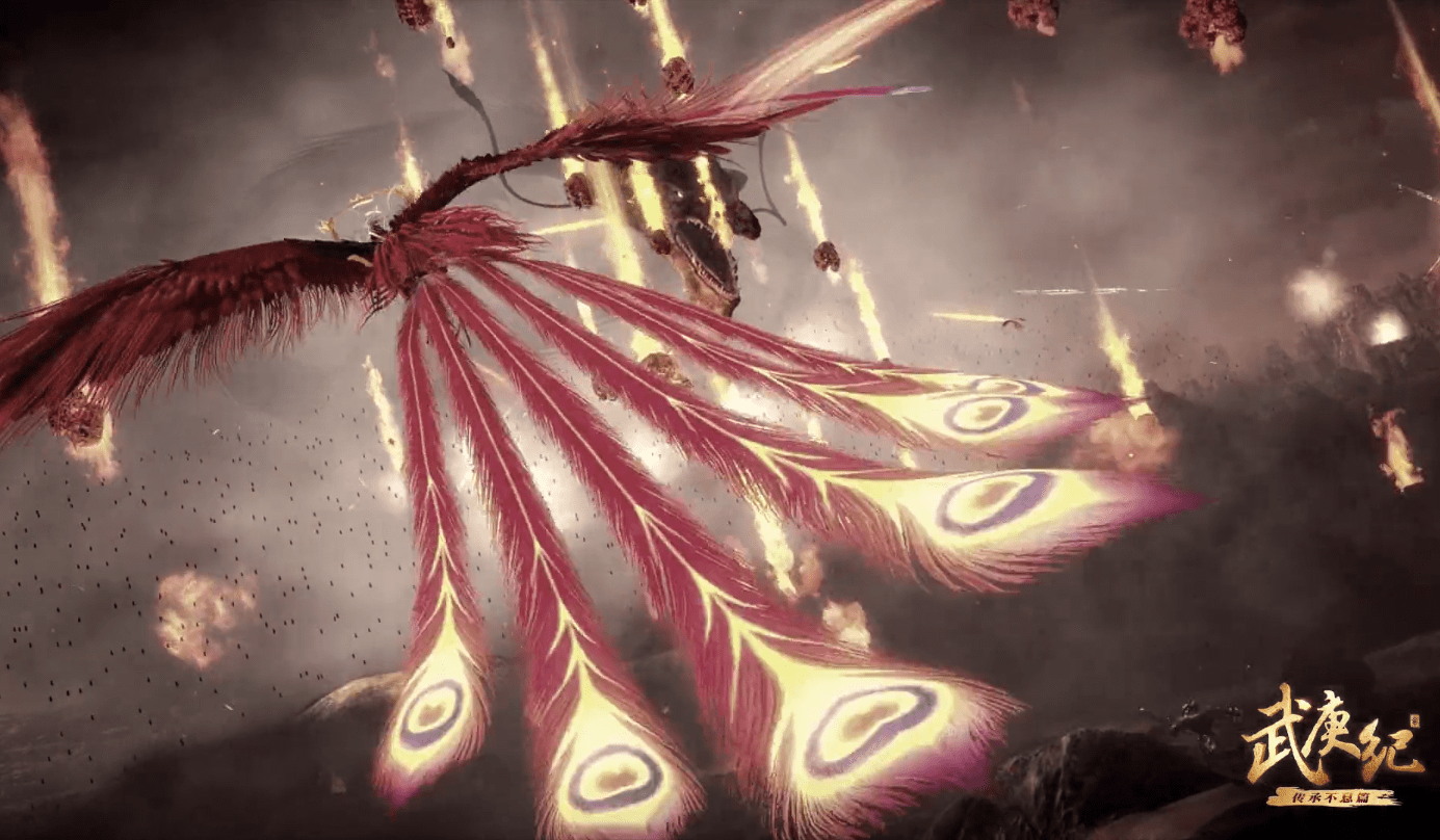 就比如说之前看到武庚纪112集的下集预告,在剧情中出现了不死鸟的身影