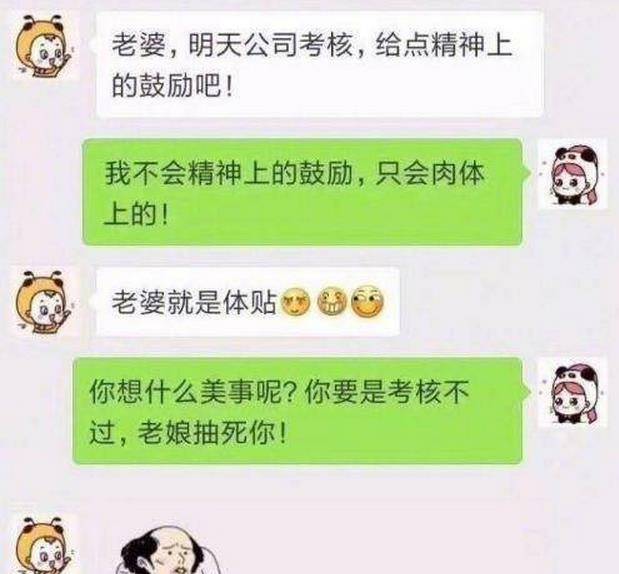 搞笑聊天记录 男 你这里有卫生纸吗?