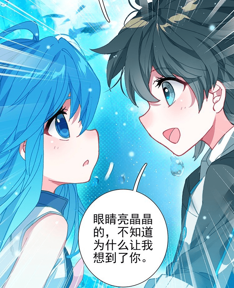 终极斗罗:一枚31万的九彩宝石试出冻千秋的真心,蓝轩宇被欺负了_手机