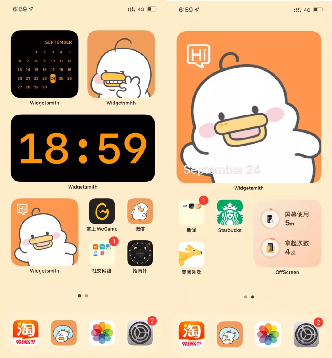 ios14自定义桌面主题果粉们都玩疯了附教程