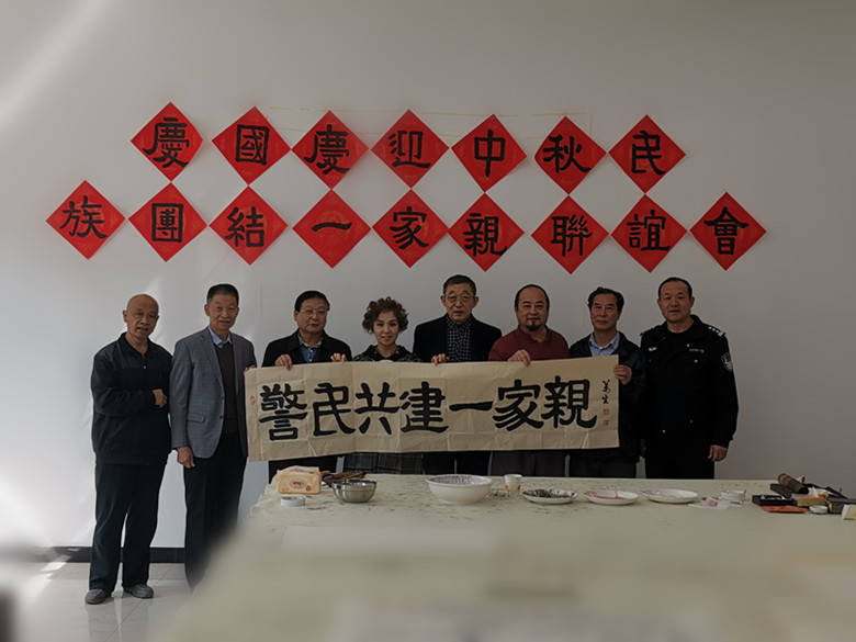 乌鲁木齐警民庆国庆迎中秋民族团结一家亲联谊会