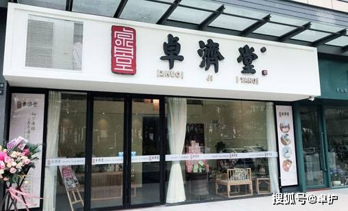 小型艾灸馆如何做好店面宣传