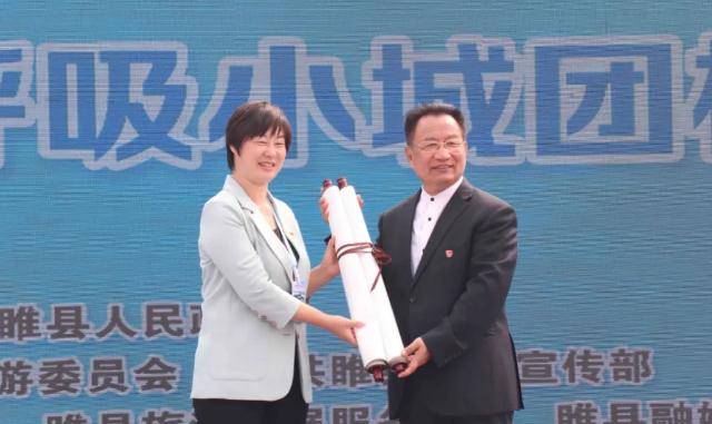 开幕式上,将乐县人大常委会党组书记廖荣才,池南区常务副区长李校作为