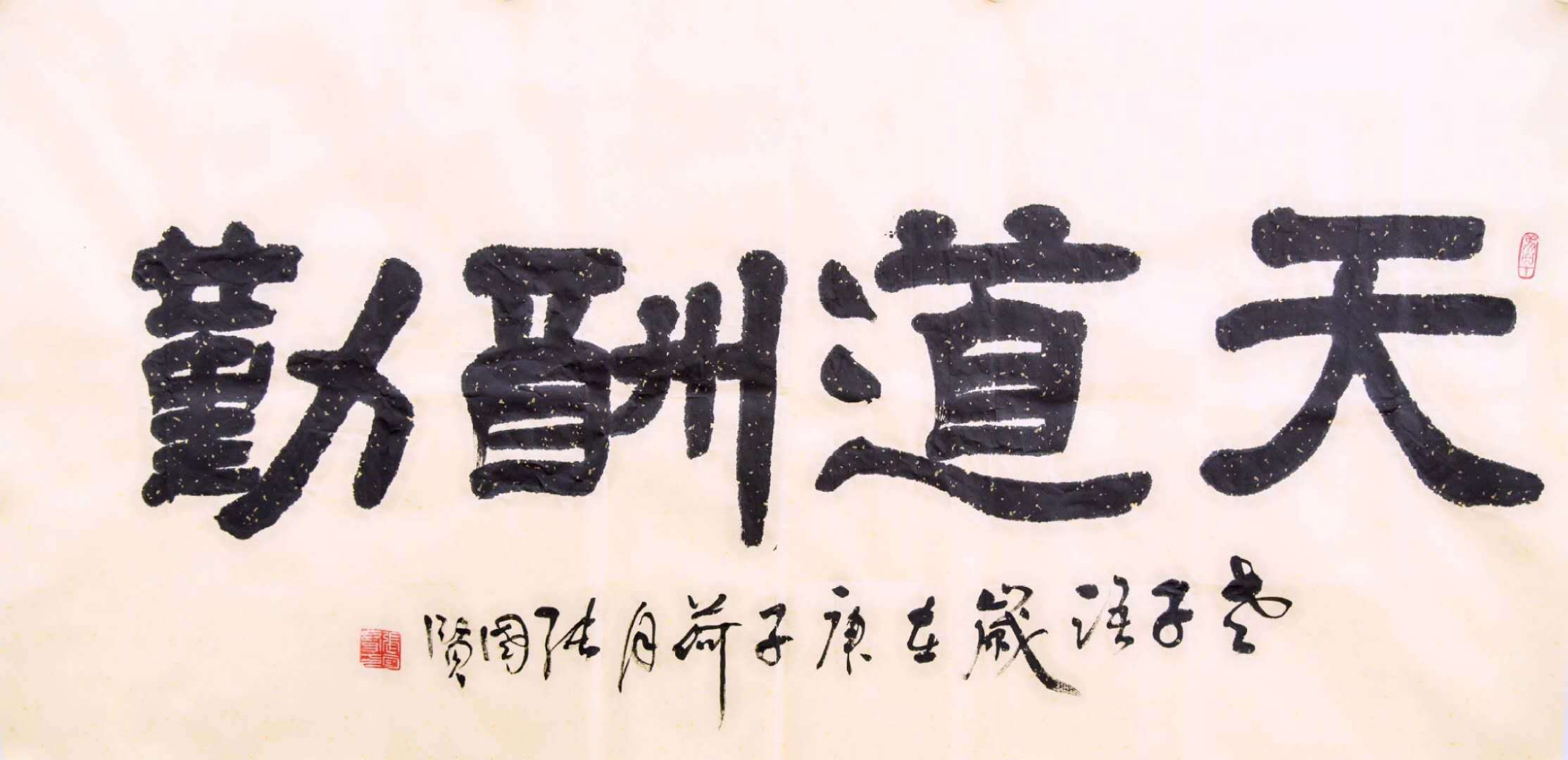 中国最具投资收藏价值书画名家-张国贤