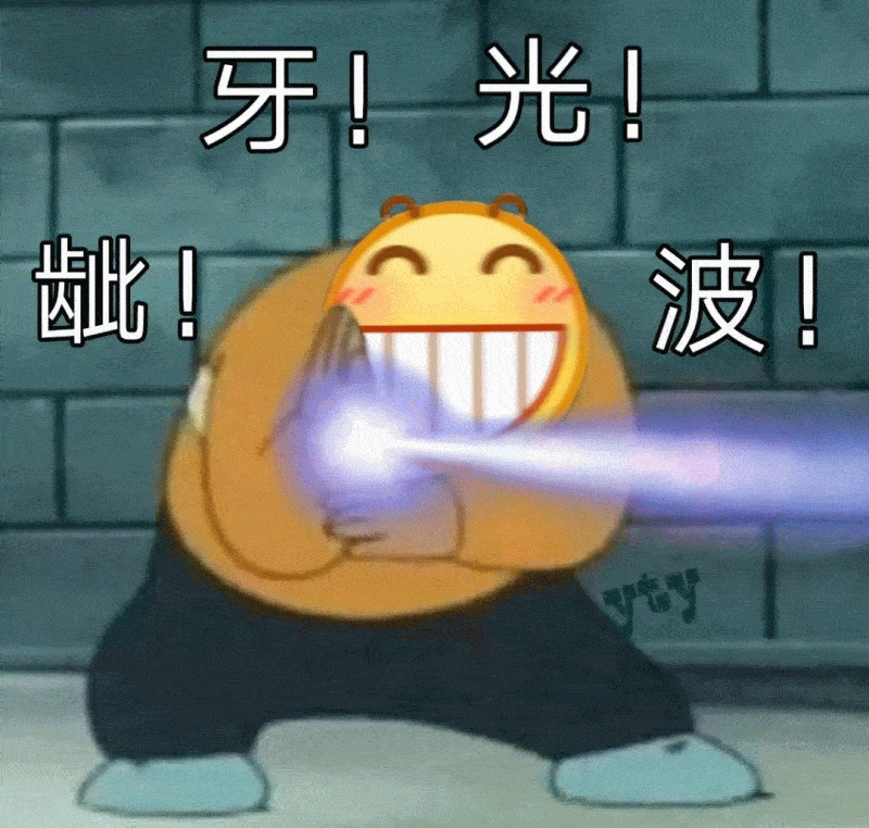 恶搞小黄脸系列表情包第二弹:公众场合,拒绝龇牙咧嘴