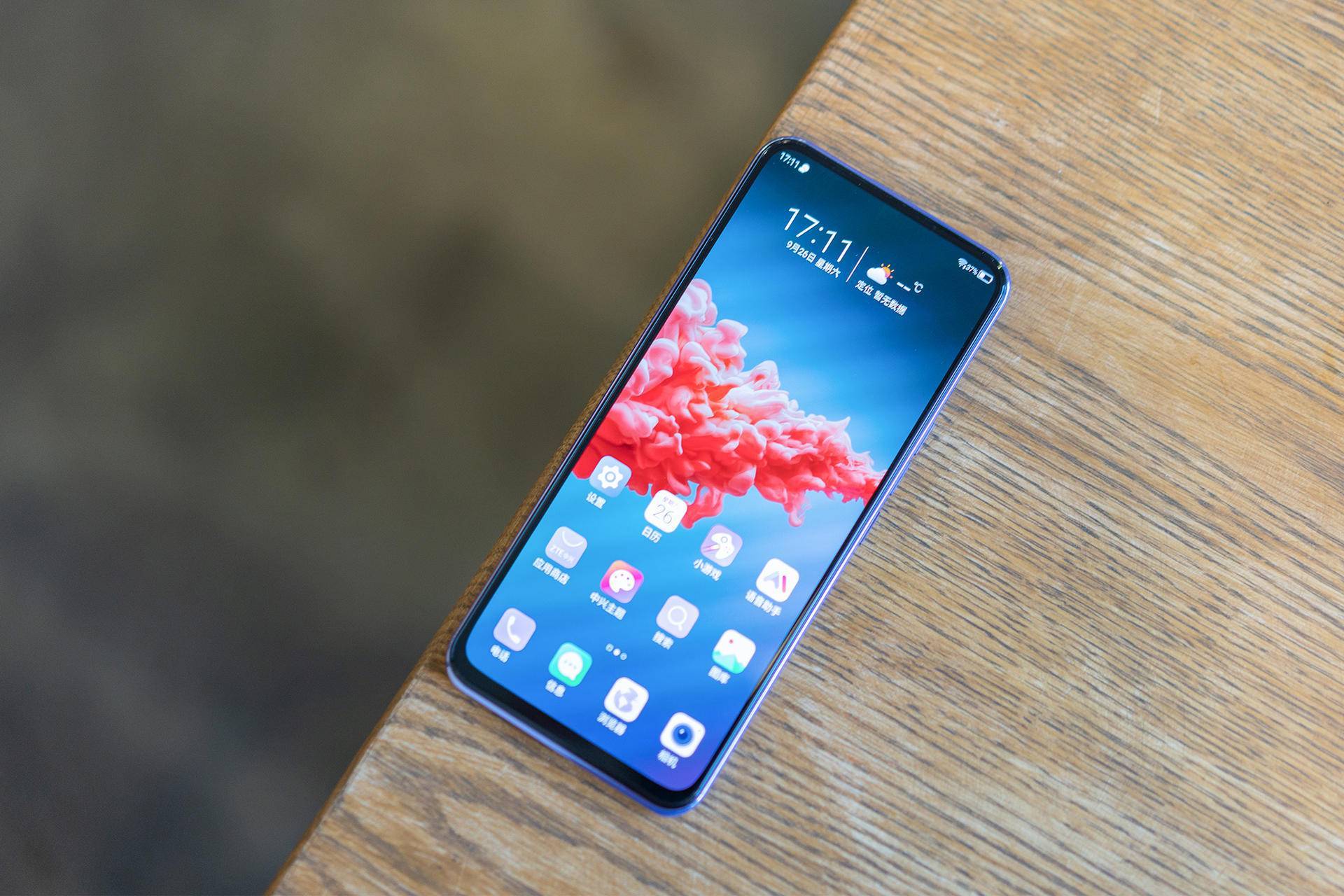 全球首款屏下摄像中兴天机axon205g到底值得购买吗