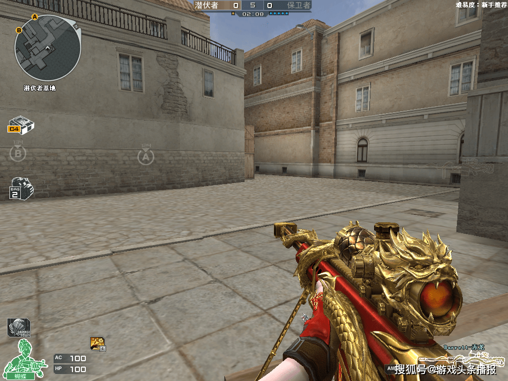 cf新版本武器经典赤龙系列全都免费送活动仅剩最后一点时间