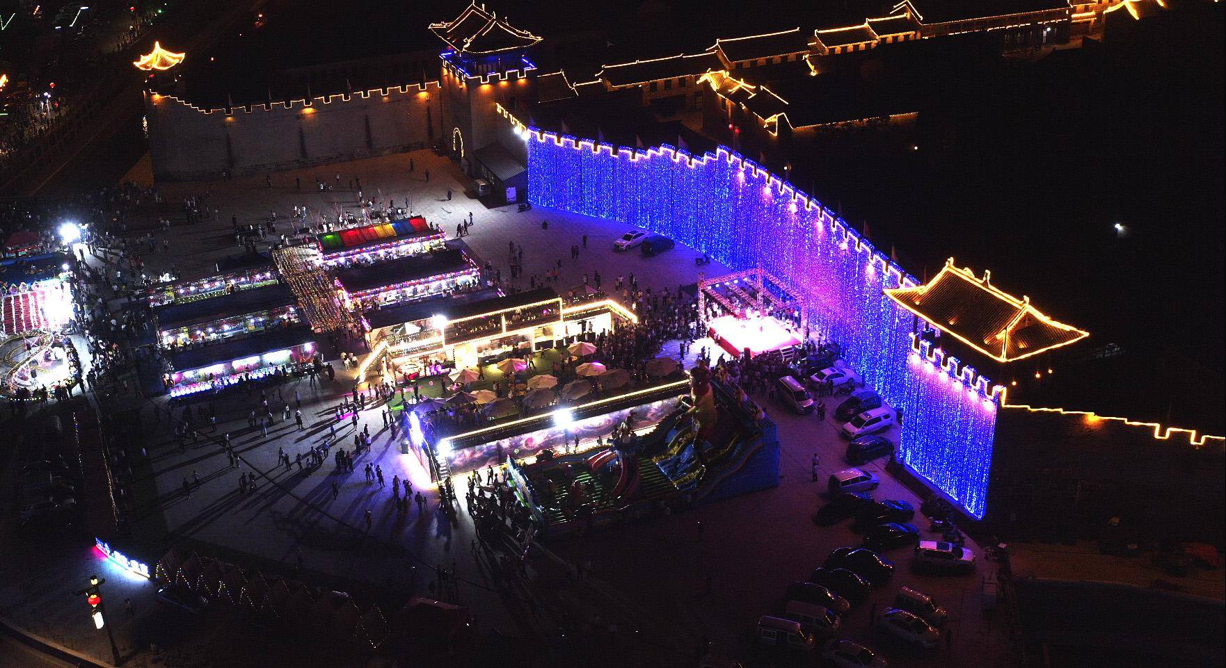 山西文旅皇城相府旅游区第二届星空夜市即将启动