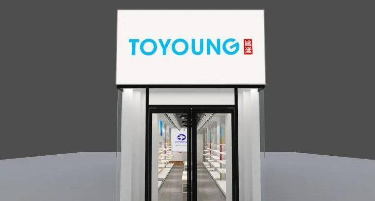 young加盟 途漾潮鞋加盟势头火热 郑州再添新店