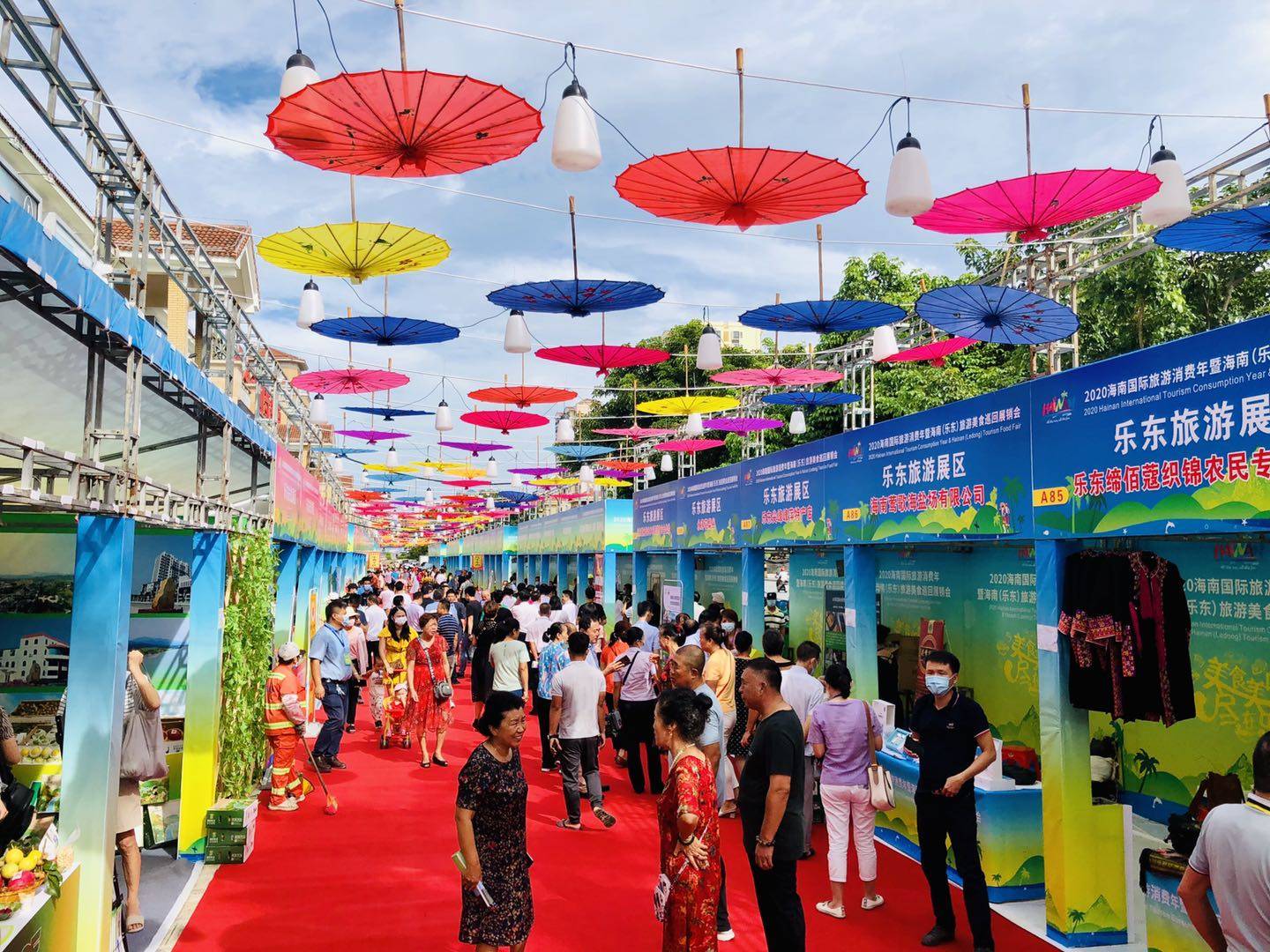 2020海南(乐东)旅游美食巡回展销会于9月28日在乐东隆重开幕