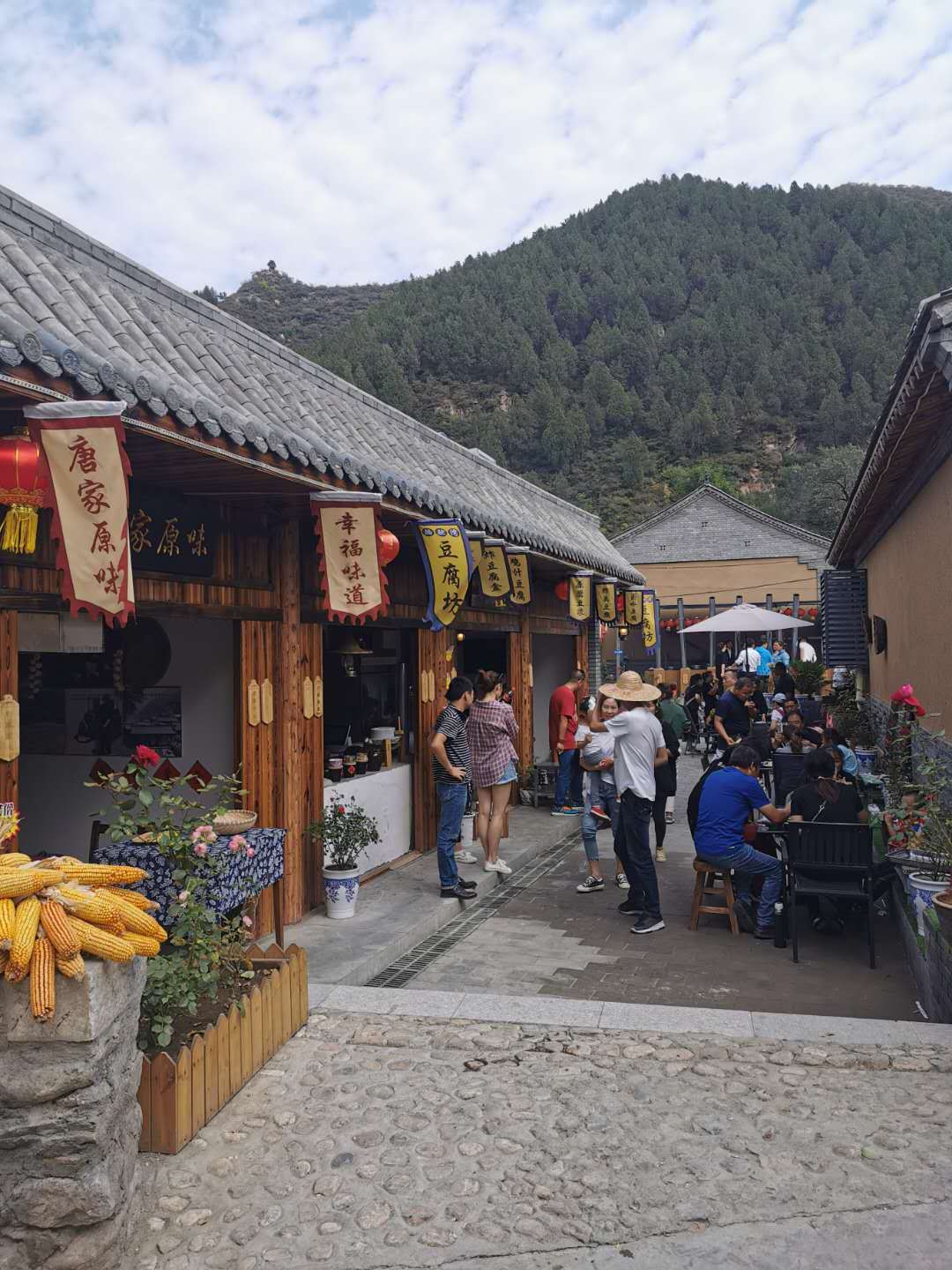 保定阜平:带你见识不一样的乡村游